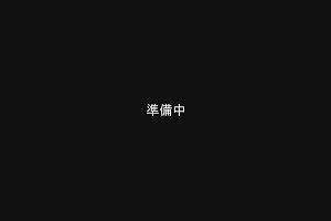 17時10分 ごろ