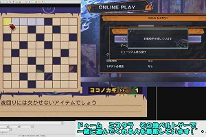 17時20分 ごろ