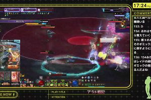 17時20分 ごろ