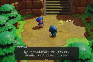 17時40分 ごろ