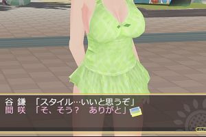 17時45分 ごろ