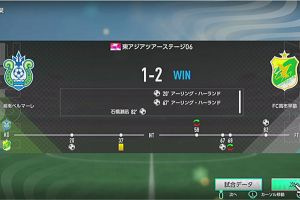 17時50分 ごろ