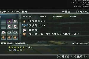 18時00分 ごろ