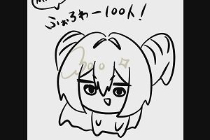 18時20分 ごろ