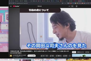 18時50分 ごろ