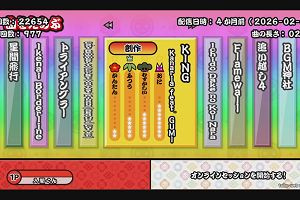 18時55分 ごろ