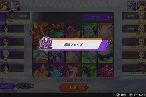 19時00分 ごろ