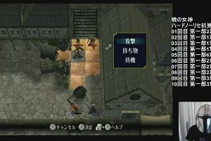 19時20分 ごろ