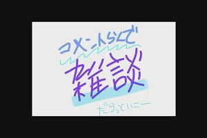 20時10分 ごろ
