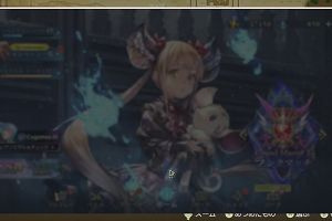 20時15分 ごろ