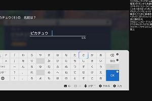 20時20分 ごろ