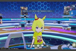 21時00分 ごろ