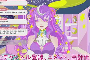 21時25分 ごろ