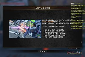 21時35分 ごろ