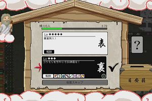 22時15分 ごろ