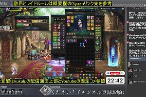 22時40分 ごろ