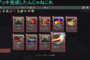 22時40分 ごろ
