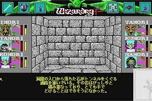23時20分 ごろ