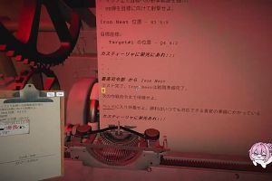 23時30分 ごろ