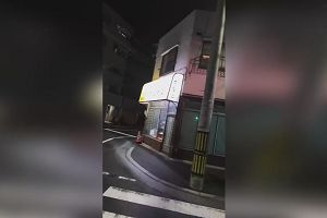 00時45分 ごろ