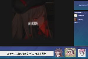 00時50分 ごろ