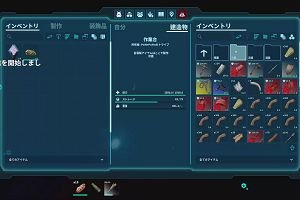 01時05分 ごろ