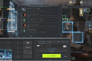 01時40分 ごろ
