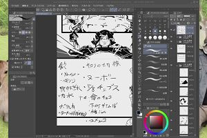 01時55分 ごろ
