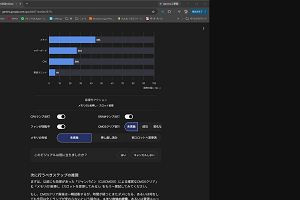 04時45分 ごろ