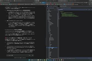 06時05分 ごろ