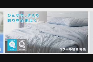 07時20分 ごろ