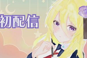 10時35分 ごろ