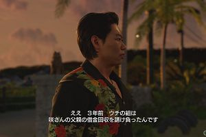 11時50分 ごろ