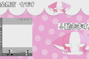 12時25分 ごろ