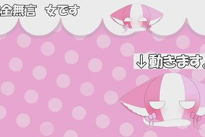 12時30分 ごろ