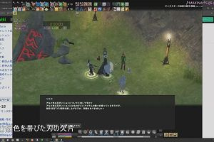 13時40分 ごろ