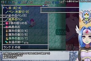 14時20分 ごろ
