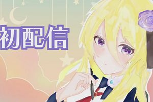 15時25分 ごろ