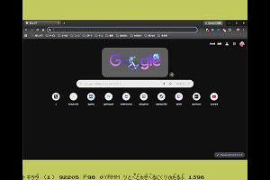 16時05分 ごろ