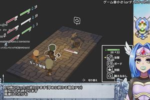 16時30分 ごろ