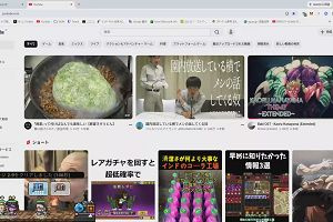 16時35分 ごろ