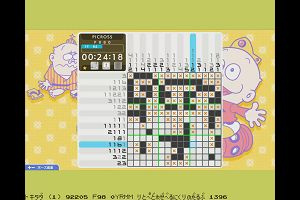 16時40分 ごろ