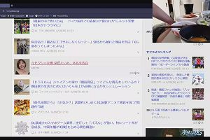 19時10分 ごろ