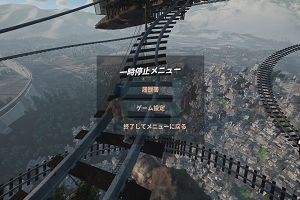 19時30分 ごろ