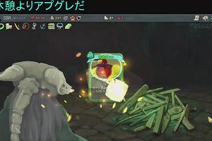 19時40分 ごろ