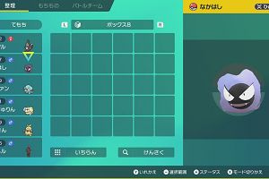 19時55分 ごろ
