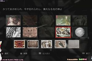 20時05分 ごろ
