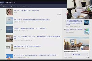 20時30分 ごろ