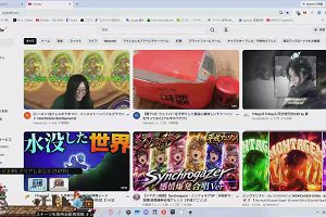 21時05分 ごろ