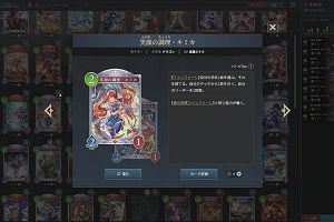 21時15分 ごろ